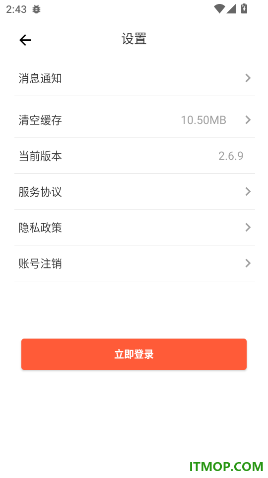 耶运动最新版