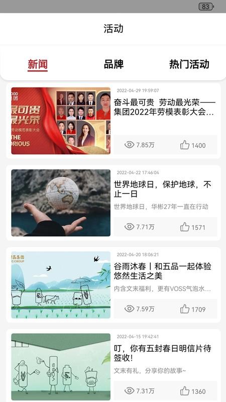 彬纷有礼商家服务平台v2.3.27(1)