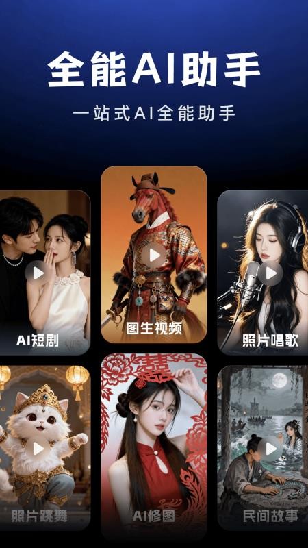 AI Agent助手免费版v1.2.0(5)