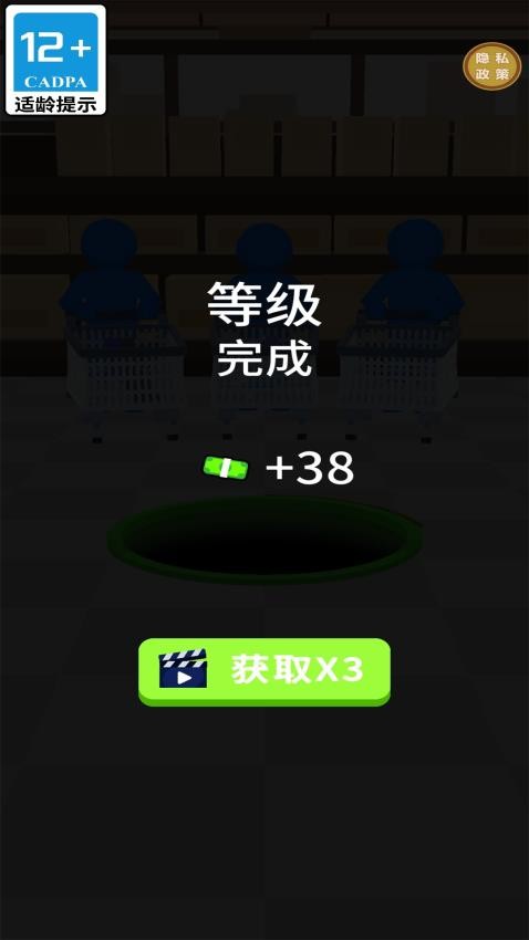 圈城大作战游戏v1.0.1(4)