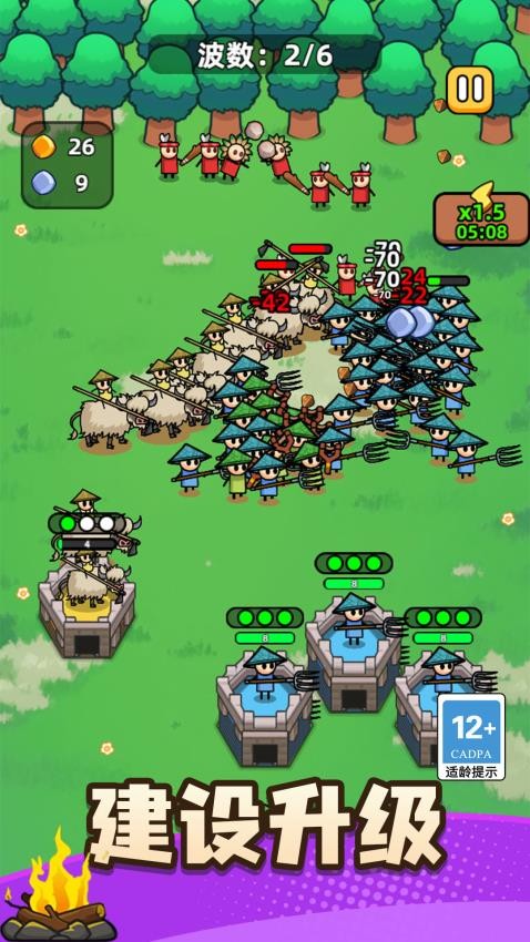 小兵一起上游戏v1.1.0 1