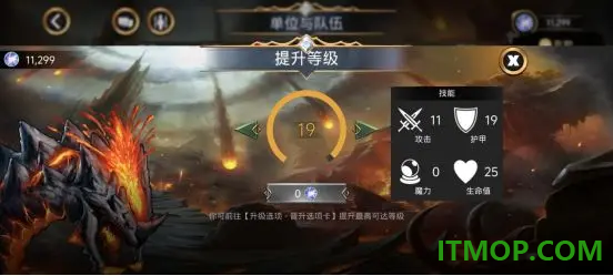 宝石战争游戏