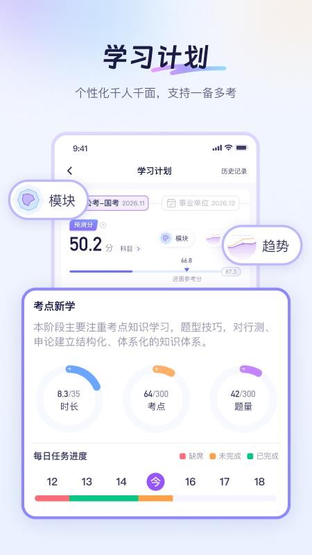 Luca最新版v2.2.7 4