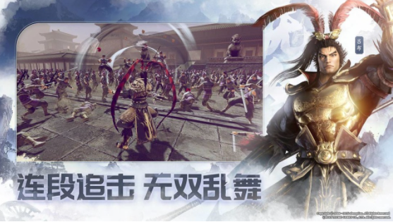 真三国无双天下手游v1.2.48 4