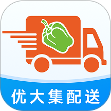 优大集配送官方版