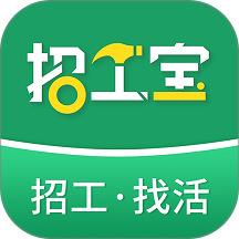 招工宝官方版 v3.5.0