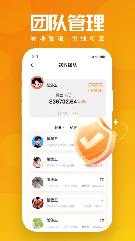 万年鲜官方版v2.0.2(1)