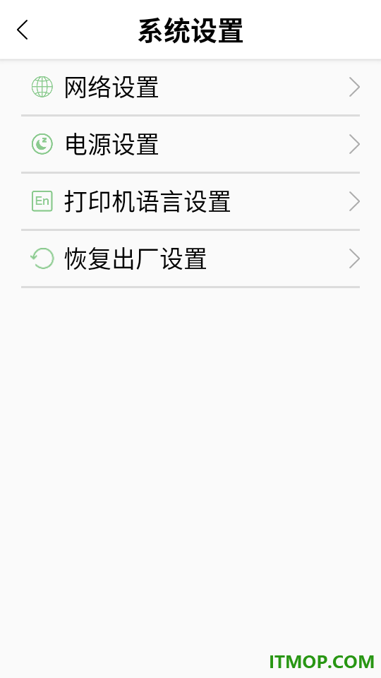 小篆云印官网版