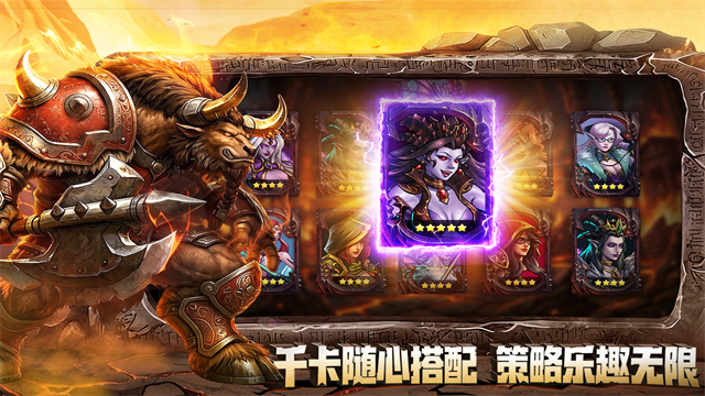 宝石战争游戏v5.8.000(2)
