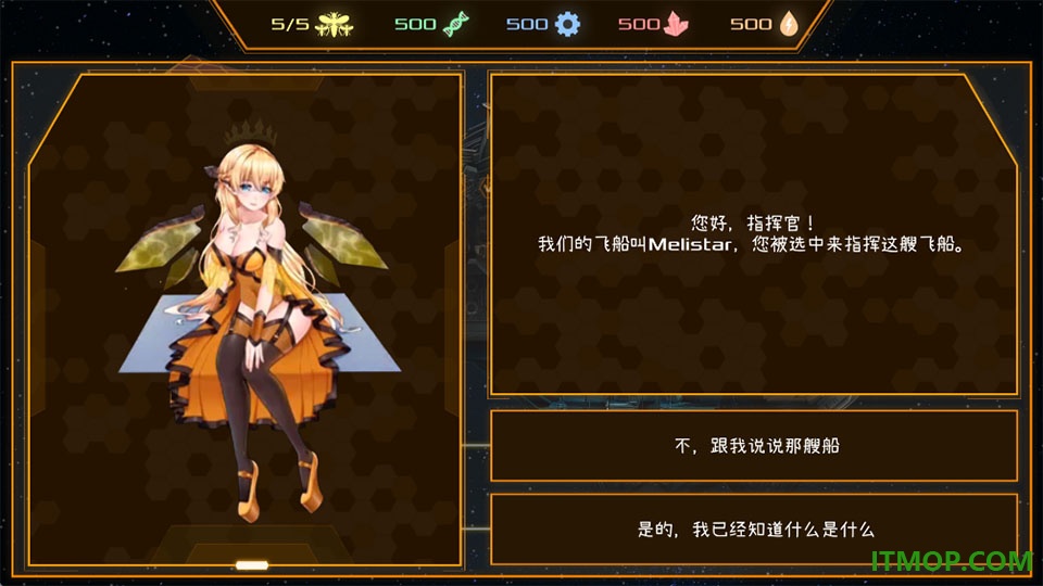 赛博蜂巢游戏
