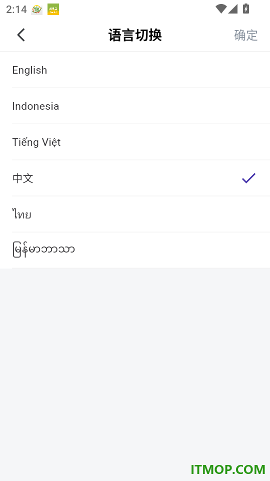 BigSeller官网版