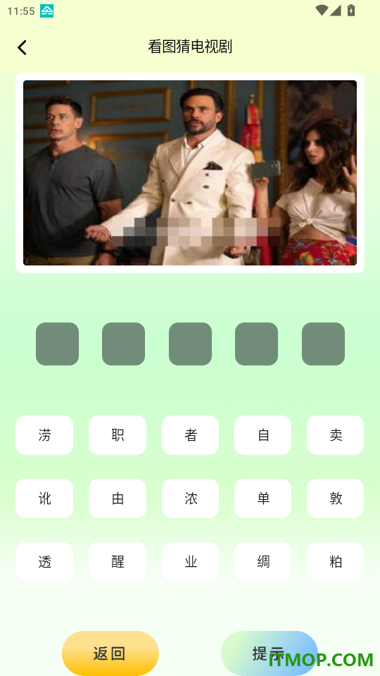 光影追剧免费版