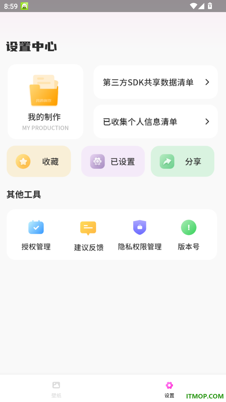 主题壁纸(克拉壁纸)免费版