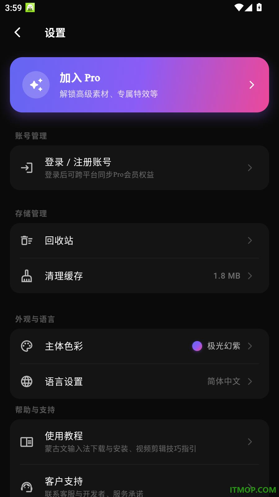 蒙映官方版