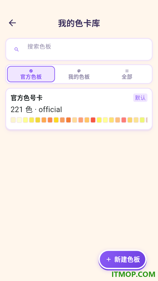 像素拼豆君最新版