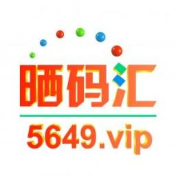 老版5469vip晒码汇手机版