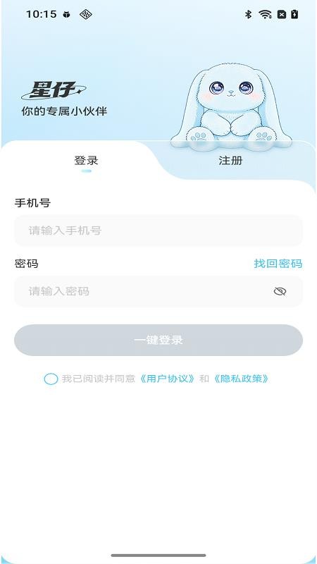 萌物星球手机版v1.0.5(5)