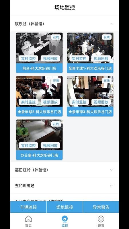多多驾到驾校版(3)
