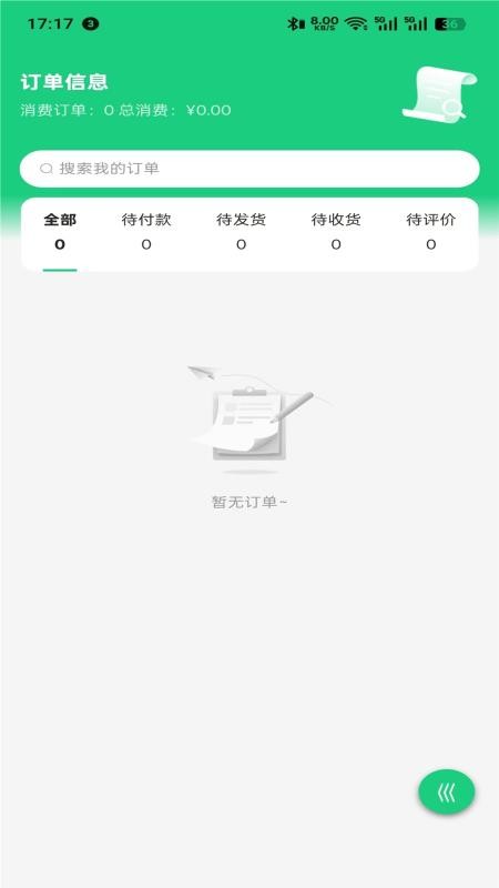 好店生活最新版v1.1.0(1)