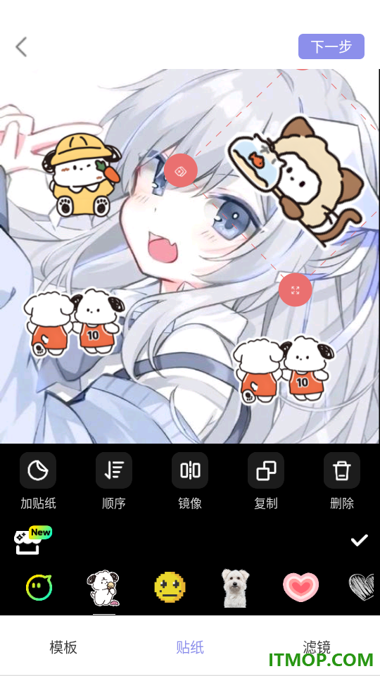 美颜修图P图官网版