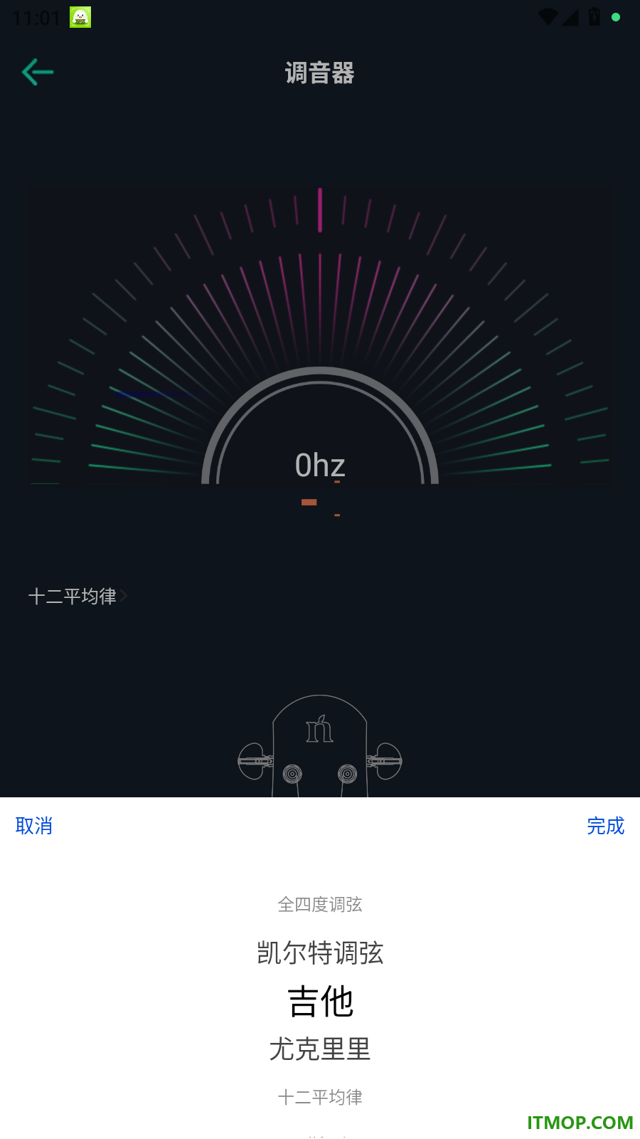 娜塔莎吉他手机版