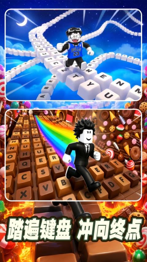 罗布跑酷游戏v1.1(3)