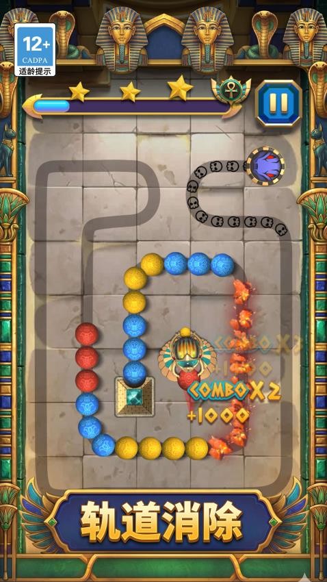 开心射泡泡游戏v1.1.0(1)