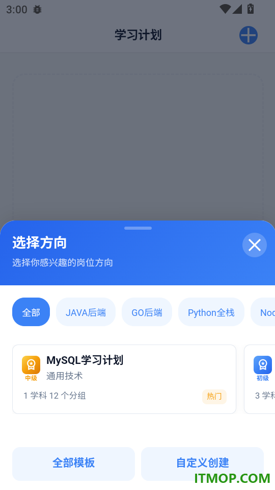 卷王开发者免费版
