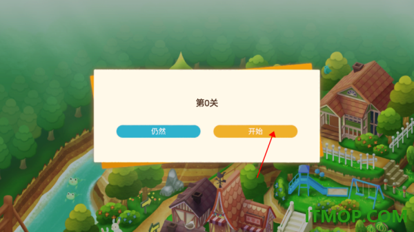 迷途猫之旅3游戏