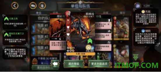 宝石战争游戏