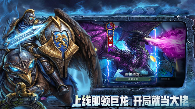 宝石战争游戏v5.8.000(1)