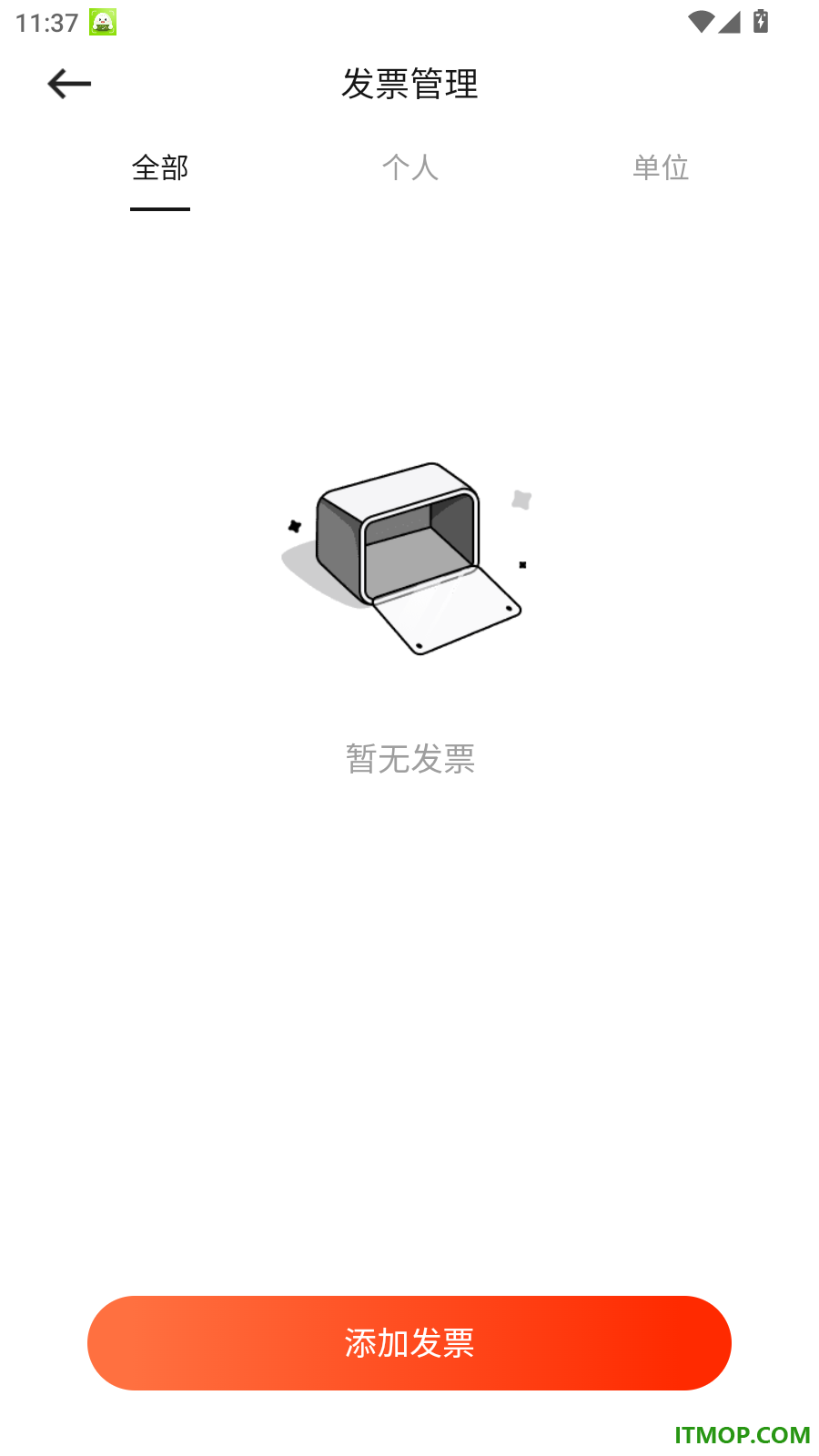 酒韵天成官方版