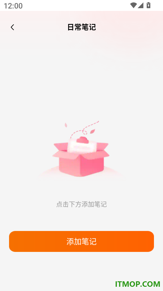 义乌货源特价购官方版