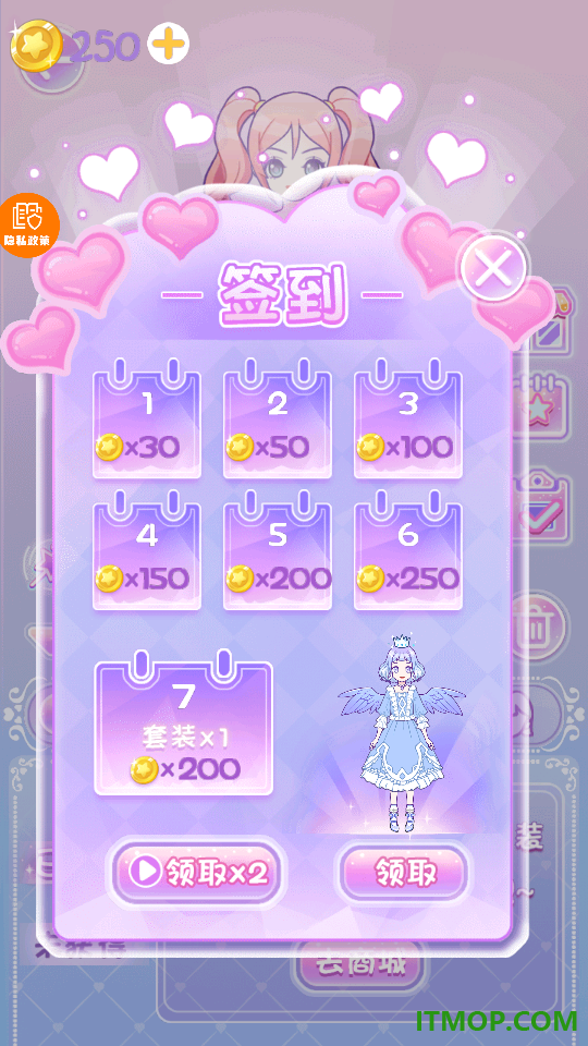 我要当仙女手游