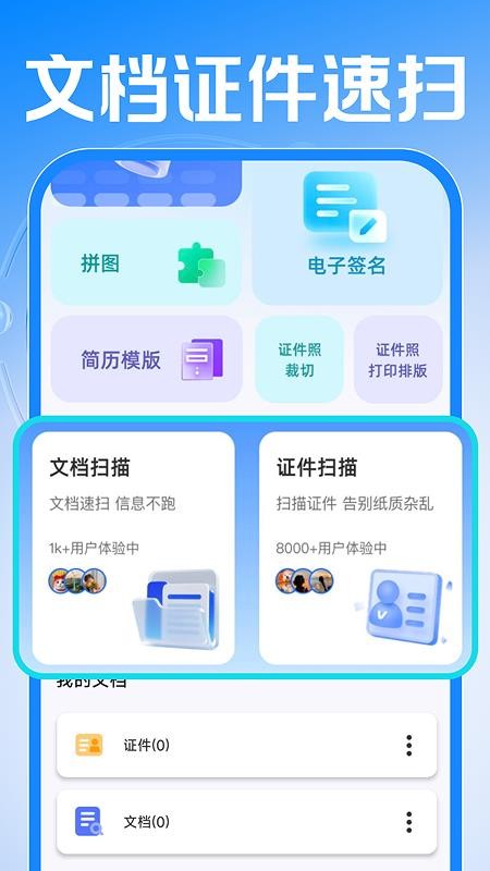 小时工记工考勤官方版v1.0.2(2)
