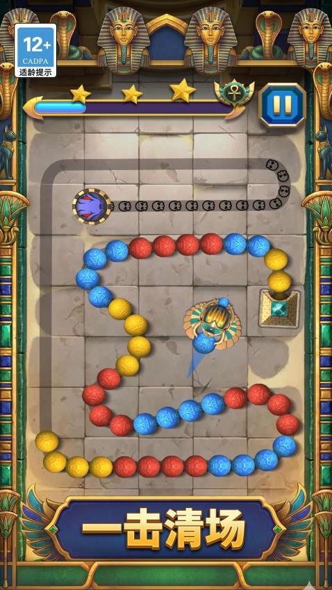 开心射泡泡游戏v1.1.0(2)