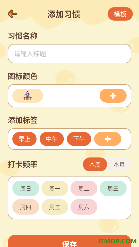 安律时光最新版