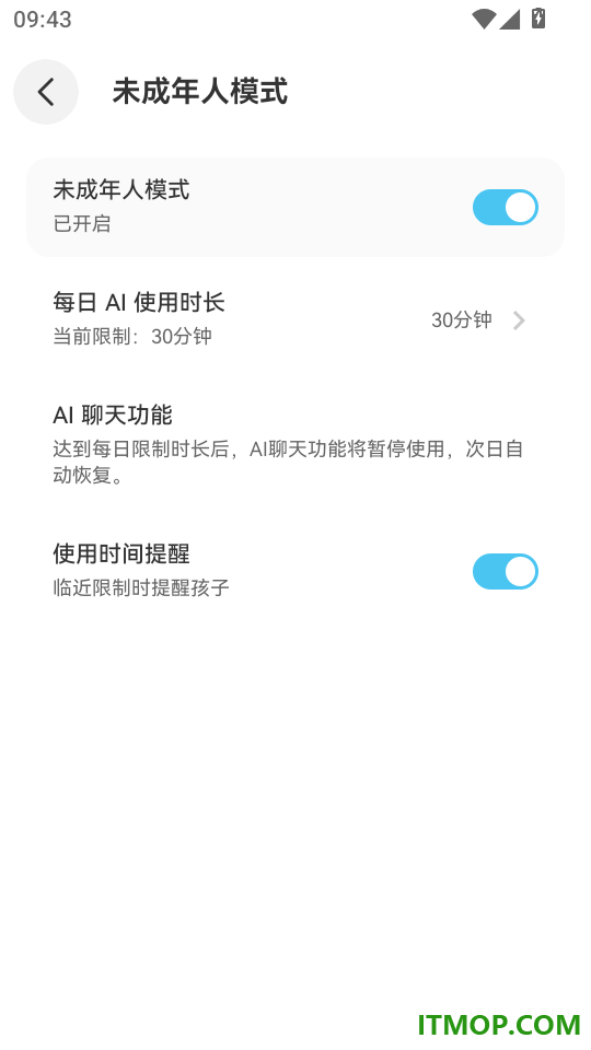 萌物星球手机版