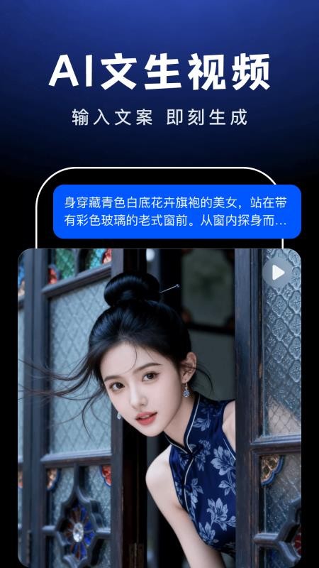 AI Agent助手免费版v1.2.0(4)