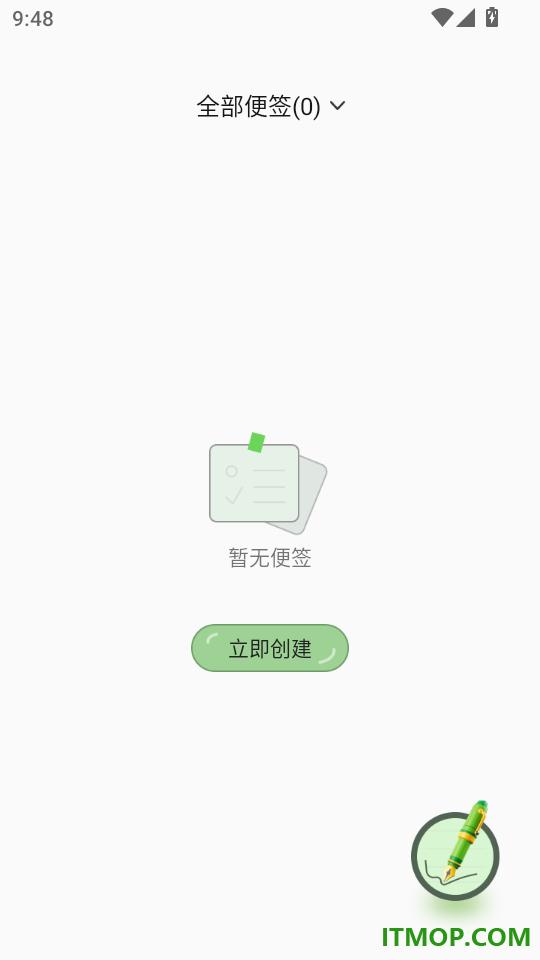 测亩测量全能王手机版