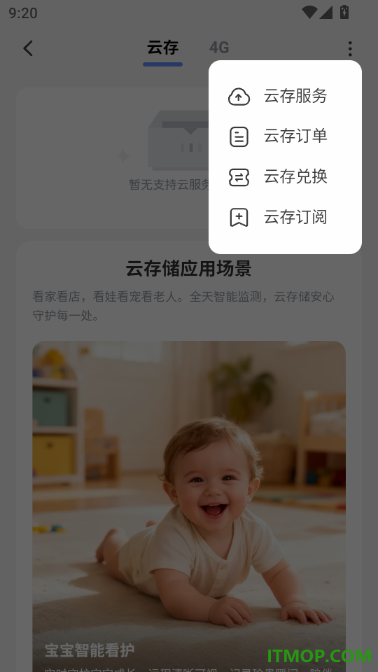 SV360官网版