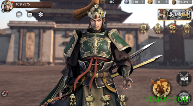 真三国无双天下游戏