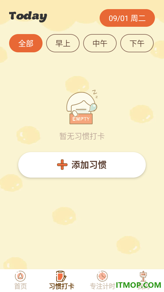 安律时光最新版