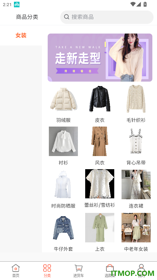 浙宝网平台官网版