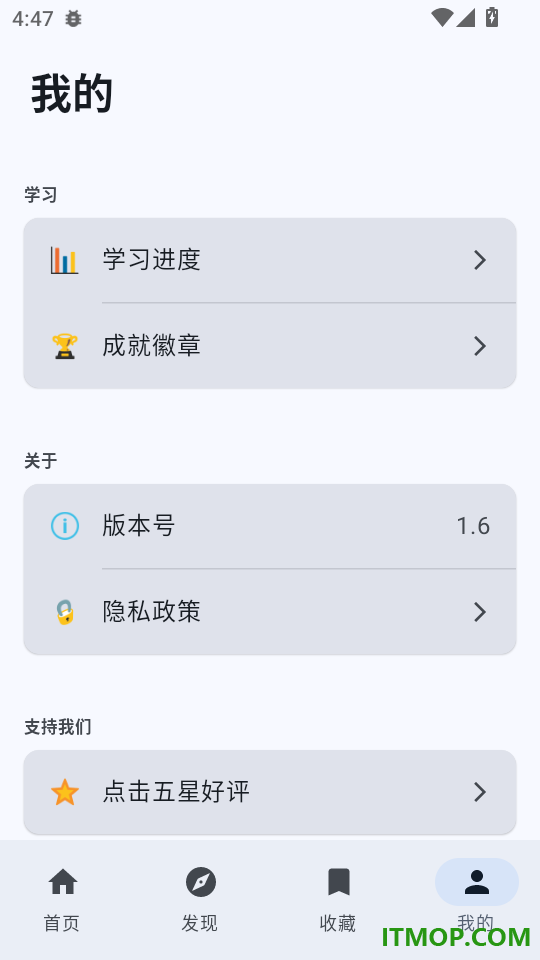 典故大全最新版本