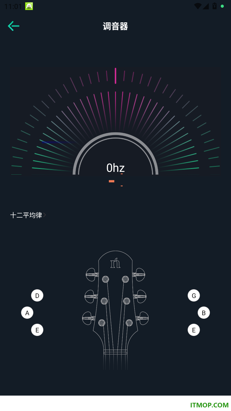 娜塔莎吉他手机版