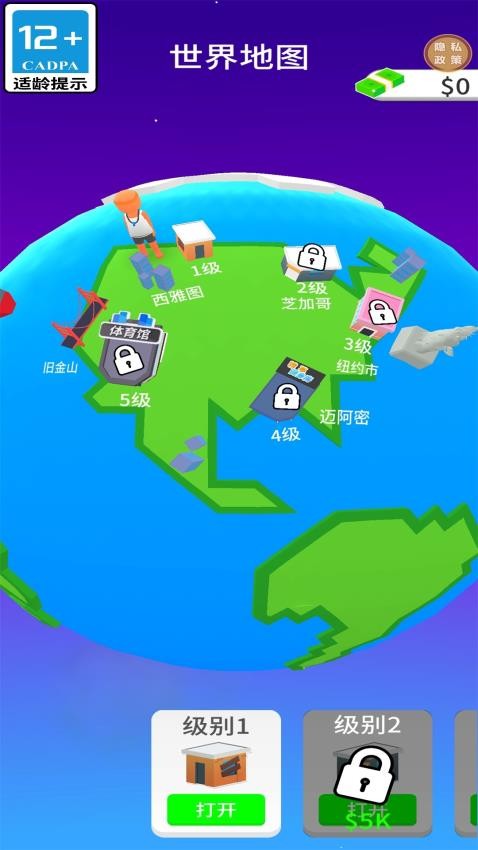 客官请慢走游戏v1.0.1(2)