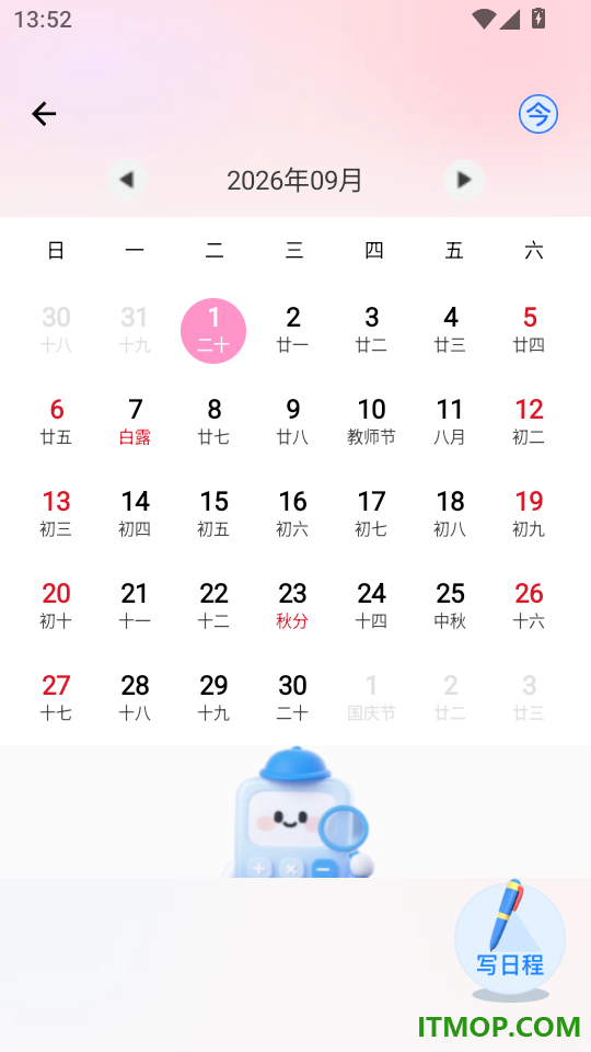 Deepask万能帮手客户端