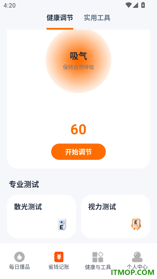 拼优惠商城官网版