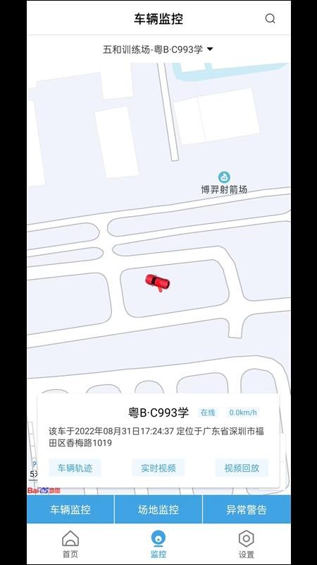 多多驾到驾校版(4)